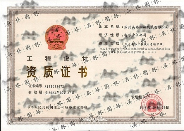&#26032;&#21033;